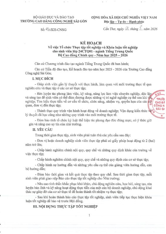 Trường Cao Đẳng Công Nghệ Sài Gòn