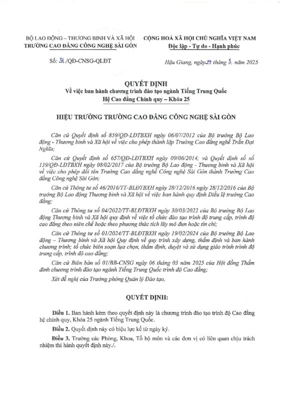 Trường Cao Đẳng Công Nghệ Sài Gòn